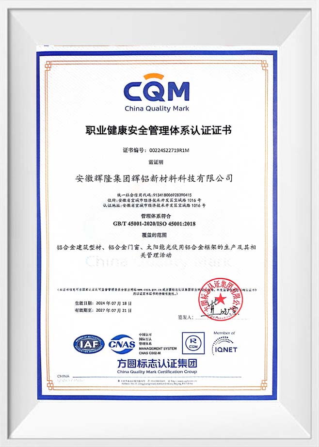 Occupational Health and Safety Management System Certification Certificate