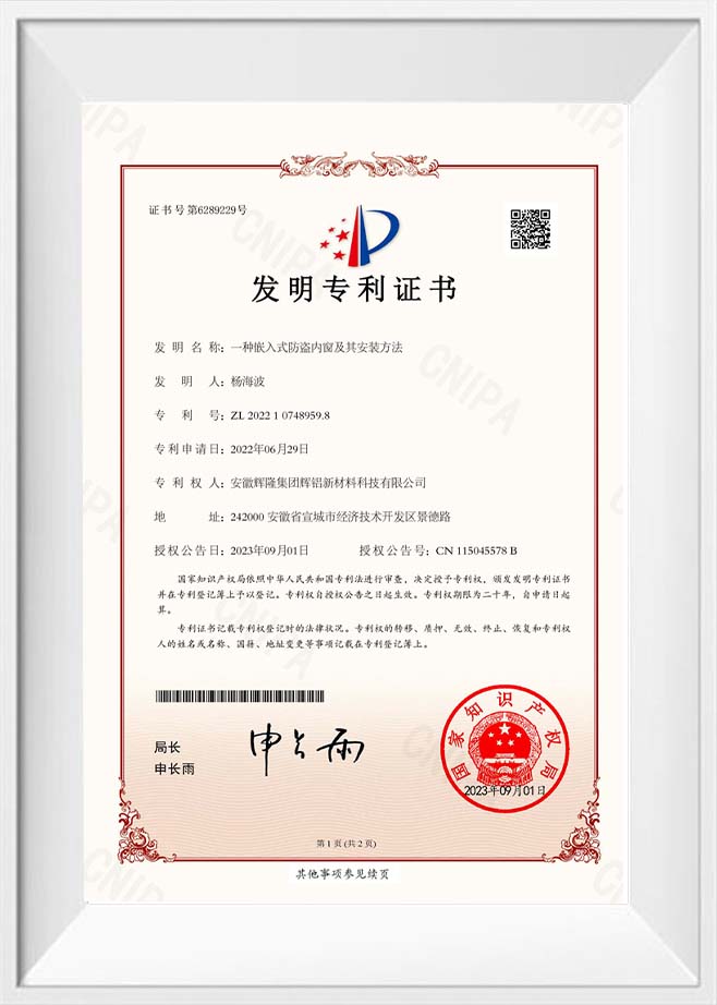 Patentes certificatorium