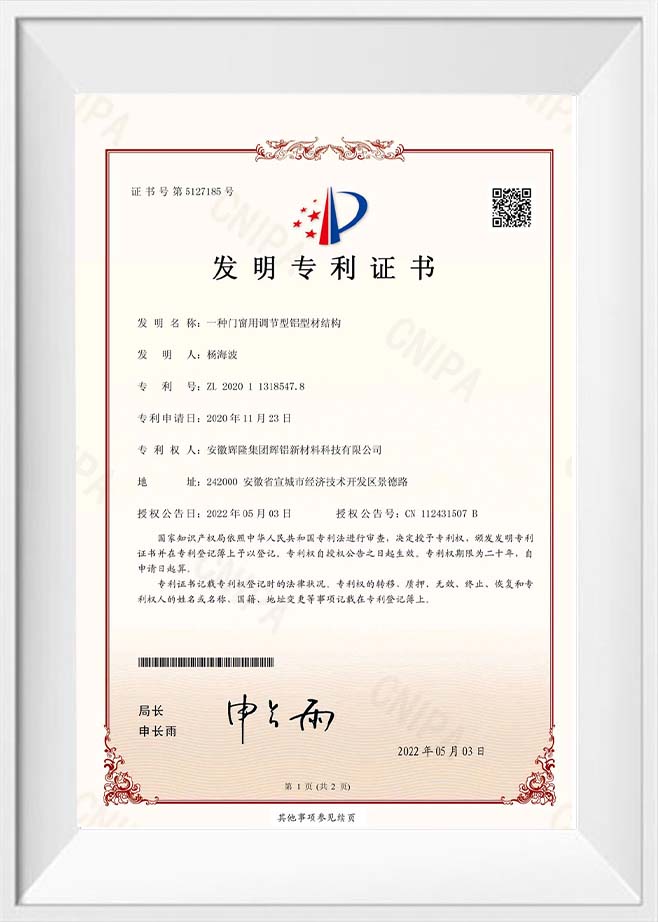Patentes certificatorium