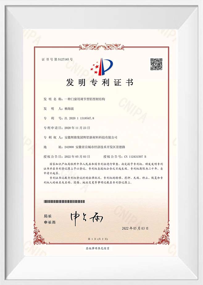 Patentes certificatorium