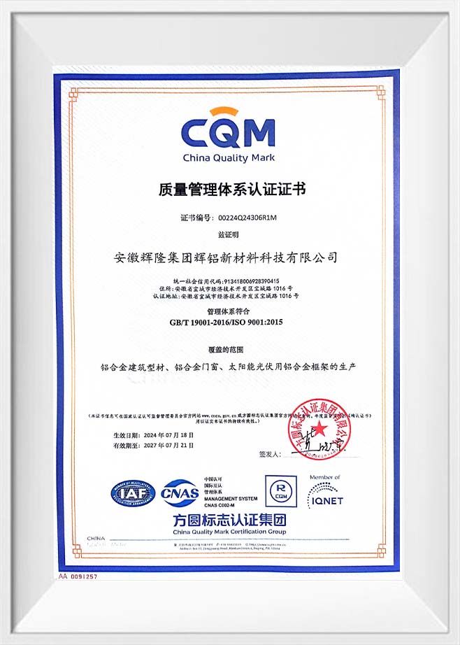 Quality Management System Certification certificatorium